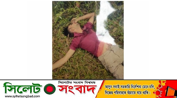 মৌলভীবাজারে বিএসএফের গুলিতে নিহত যুবকের লাশ কাঁটাতারের ওপারে
