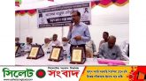 গোলাপগঞ্জের লক্ষীপাশায় শিক্ষিকা ফাতেমা খাতুন চৌধুরীর স্মরণ সভা ও দোয়া মাহফিল অনুষ্ঠিত