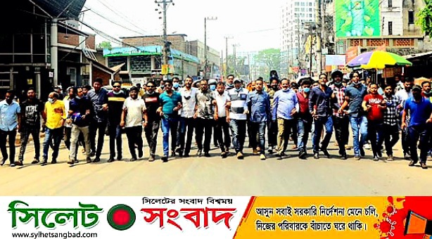 আলম খান মুক্তির নেতৃত্বে সিলেটে যুবলীগের বিক্ষোভ