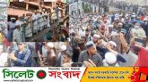 সিলেটে হেফাজতের ‘স্বতঃস্ফূর্ত’ হরতালে বিশাল শোডাউন