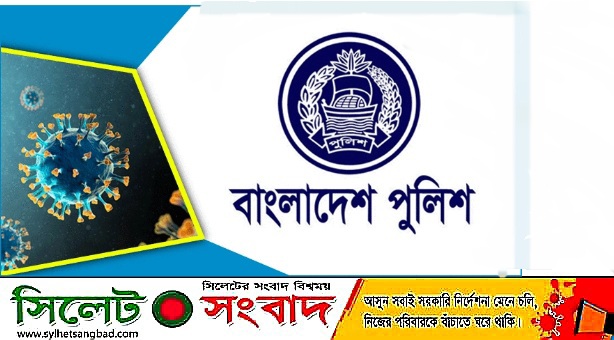 করোনায় এ পর্যন্ত ৮৮ জন পুলিশের মৃত্যু : আক্রান্ত সাড়ে ১৯ হাজার