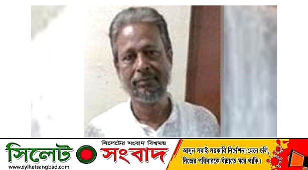নারায়ণগঞ্জে হেফাজতের মামলার আসামি বিএনপির মৃত নেতা!