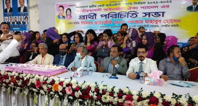 সুপ্রিম কোর্ট বার নির্বাচনে গণতন্ত্রের পক্ষে ভোট দিন : খন্দকার মাহবুব হোসেন