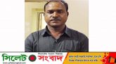 বড়লেখা সুরমা ব্রিক ফিল্ড থেকে হত‌্যা মামলার আসামি গ্রেফতার
