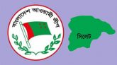 মসজিদে মসজিদে সিলেট জেলা আ’লীগের দোয়া মাহফিল আজ
