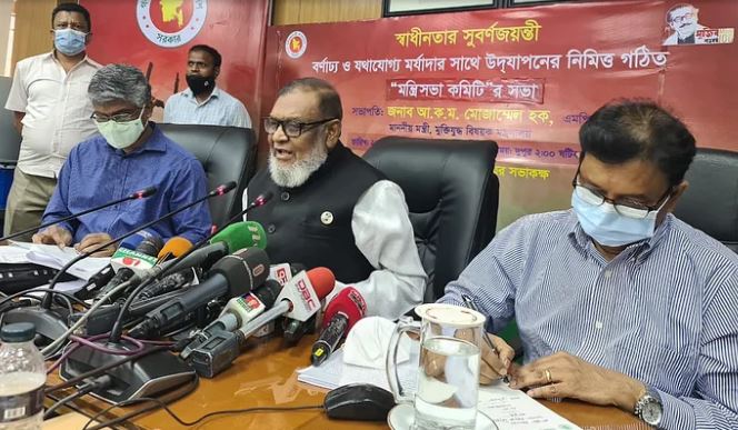 বীর মুক্তিযোদ্ধাদের চূড়ান্ত তালিকা প্রকাশ