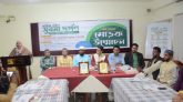 মাসিক দক্ষিণ সুরমা দর্পণ পত্রিকার মোড়ক উন্মোচন