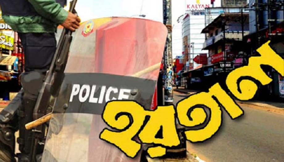 শনিবার বিক্ষোভ ও রোববার দেশব্যাপী হরতালের ডাক হেফাজতের