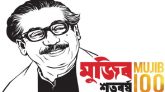 বঙ্গবন্ধুর জন্মশতবর্ষ ও স্বাধীনতার সুবর্ণজয়ন্তী অনুষ্ঠান শুরু ১৭ মার্চ