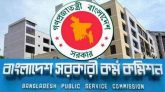 ৪২তম বিসিএস পরীক্ষার ফল প্রকাশ