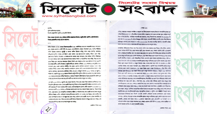 শাহপরাণ মাজার ও খাদেমদের উপর হামলার হুমকী : পুলিশ কমিশনারের কাছে স্মারকলিপি