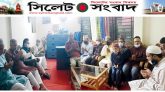 সম্পাদক পরিষদ, সিলেটের ইফতার ও দোয়া মাহফিল