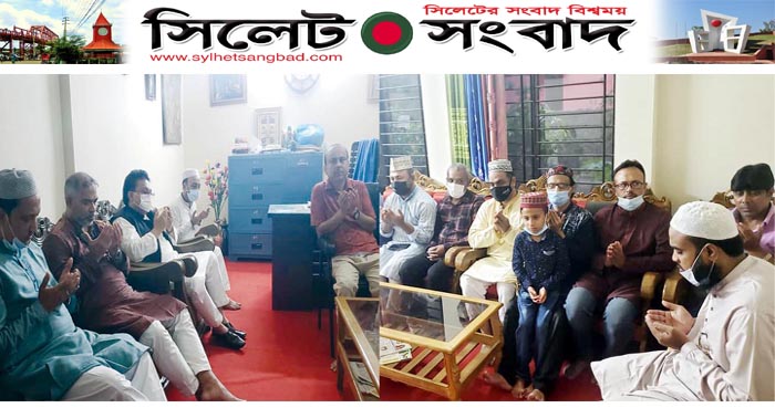 সম্পাদক পরিষদ, সিলেটের ইফতার ও দোয়া মাহফিল