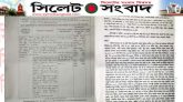 শাহপরাণ মাজারে চাঁদাবাজি ও হামলা : ৬ জনের বিরুদ্ধে মামলা