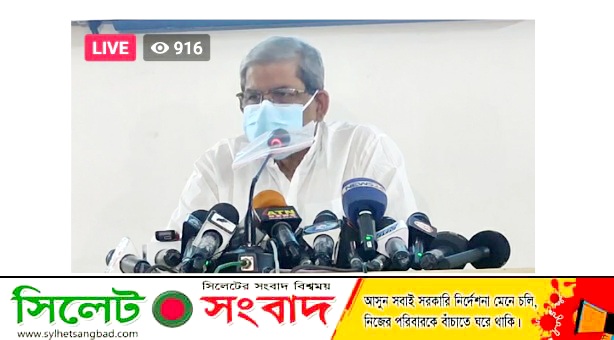 বেগম খালেদা জিয়া করোনা আক্রান্ত : মির্জা ফখরুল