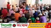 খালেদা জিয়ার সুস্থতা কামনায় মিফতাহ্ সিদ্দিকীর উদ্যোগে খতমে শেফা অনুষ্ঠিত