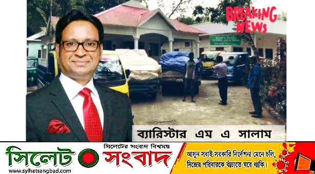 বিএনপি নেতা ব্যারিস্টার সালামের মানবিক সহায়তা অব্যাহত