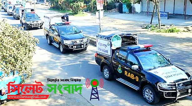 সিলেটে র‍্যাব-জেলা প্রশাসনের অভিযানে বিভিন্ন প্রতিষ্ঠান ও ব্যক্তিকে জরিমানা