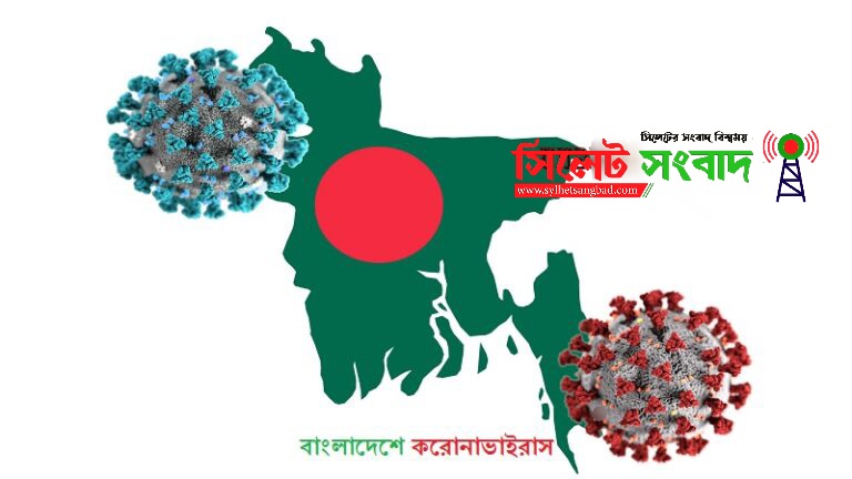 দেশে করোনায় আরো ৯৫ জনের মৃত্যু
