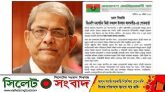 এড. জাহেদ চৌধুরীর মৃত্যুতে বিএনপি মহাসচিব মির্জা ফখরুলের শোক