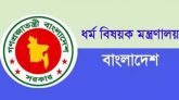 মসজিদে ইফতার-সেহরির আয়োজন করা যাবে না
