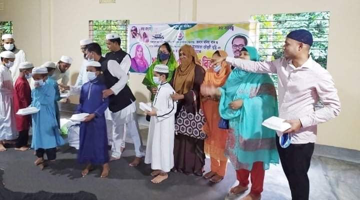 এতিমখানায় জননেত্রী শেখ হাসিনা পরিষদের ইফতার সামগ্রী বিতরণ