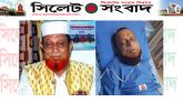 মকন মিয়া চেয়ারম্যান সিসিইউতে ভর্তি : দোয়া কামনা