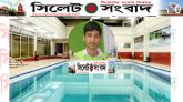 স্কুলছাত্র রৌদ্রের মৃত্যুর ঘটনায় হোটেল নির্ভানা ইন কর্তৃপক্ষের শোক ও দুঃখ প্রকাশ