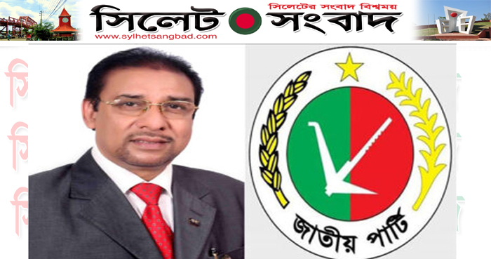 কেন্দ্র জানেনা সিলেট ৩ আসনের জাপার প্রার্থী কে ? মাঠ পর্যায়ে এগিয়ে আতিক