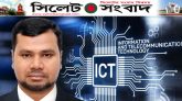 বোনের পরিবার রক্ষায় এগিয়ে আসা সেবুল তথ্য সন্ত্রাসের শিকার