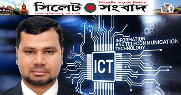 বোনের পরিবার রক্ষায় এগিয়ে আসা সেবুল তথ্য সন্ত্রাসের শিকার