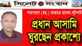 শাহপরাণ মাজারে হামলা-লুটপাটের মামলার প্রধান আসামি বেলাল অধরা !