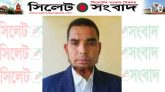 শাহপরাণ মাজারে হামলাকারী বেলাল গ্রেফতার, কারাগারে প্রেরণ