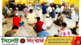 খালেদা জিয়ার সুস্থতা ও বাবুর মাগফেরাত কামনায় সিলেটে স্বেচ্ছাসেবক দলের বিশেষ দোয়া