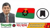 সিলেট-৪ আসনের সাবেক এমপি দিলদার হোসেন সেলিম আর নেই