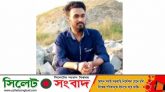 সড়ক দূর্ঘটনায় শাবি শিক্ষার্থীর  মৃত্যু