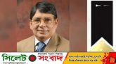 দিলদার হোসেন সেলিমের জানাজা আজ শুক্রবার, দাফন গোয়াইনঘাটে