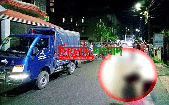 সিলেটে সুরমা আবাসিক এলাকায় নবম শ্রেণির ছাত্রীর ঝুলন্ত লাশ উদ্ধার