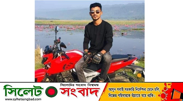 গোয়াইনঘাটে মোটরসাইকেল খাদে পড়ে কলেজ ছাত্রের মৃত্যু, আহত ১