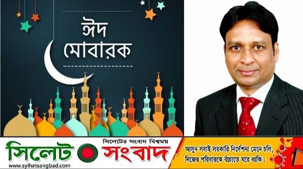 বিএনপি নেতা ব্যারিস্টার সালামের ঈদ শুভেচ্ছা