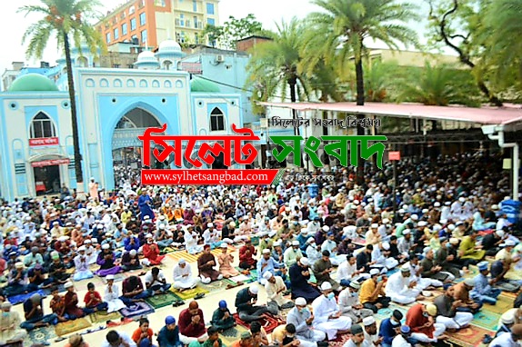 সিলেটে ঈদের জামাতে করোনা থেকে মুক্তির দোয়া