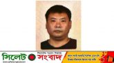সিলেটে ছুরিকাঘাতে চীনের নাগরিক নিহতের ঘটনায় মামলা