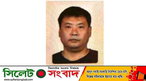 সিলেটে ছুরিকাঘাতে চীনের নাগরিক নিহতের ঘটনায় মামলা