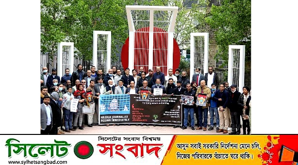বির্তকিত অফিসিয়্যাল সিক্রেটস এ্যাক্ট ১৯২৩ বাতিলের দাবী