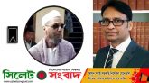 যুবদল নেতা আফজালের পিতৃবিয়োগে ব্যারিস্টার সালামের শোক