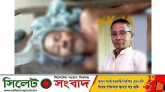 বালাগঞ্জে ইটভাটার ম্যানেজার খুন