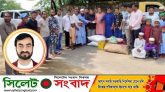 জিয়ার শাহাদাতবার্ষিকীতে মিশিগান স্বেচ্ছাসেবক দল নেতা মুর্শেদের খাদ্যসামগ্রী ও অর্থ সহায়তা