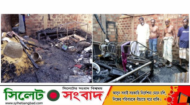 দক্ষিন সুরমা আলমপুরে গ্যাস সিলিন্ডারে ভয়াবহ অগ্নিকান্ড, ক্ষয়ক্ষতি ১৫ লক্ষ টাকা