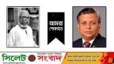 সিলেট পৌরসভার সাবেক কমিশনার আতাউর রহমান মুকিতের মৃত্যুতে সিসিক মেয়রের শোক
