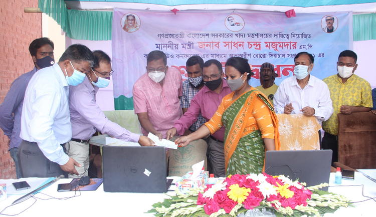 সিলেটে বোরো চাল সংগ্রহ শুরু